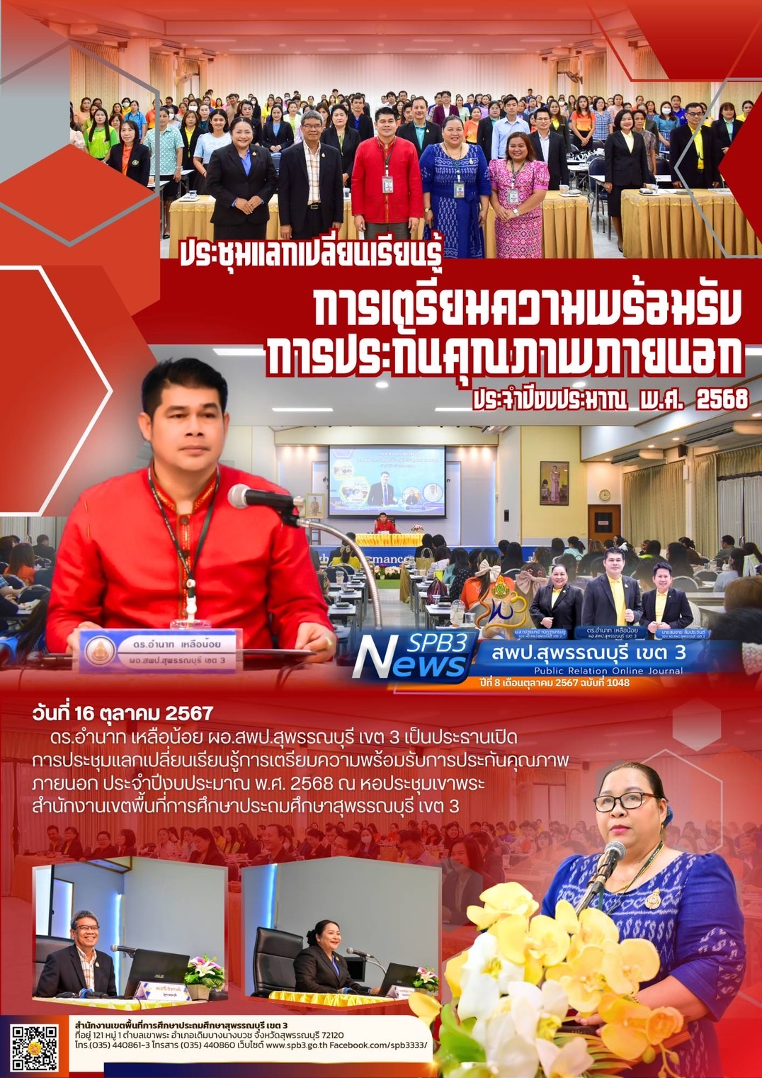 01 671017