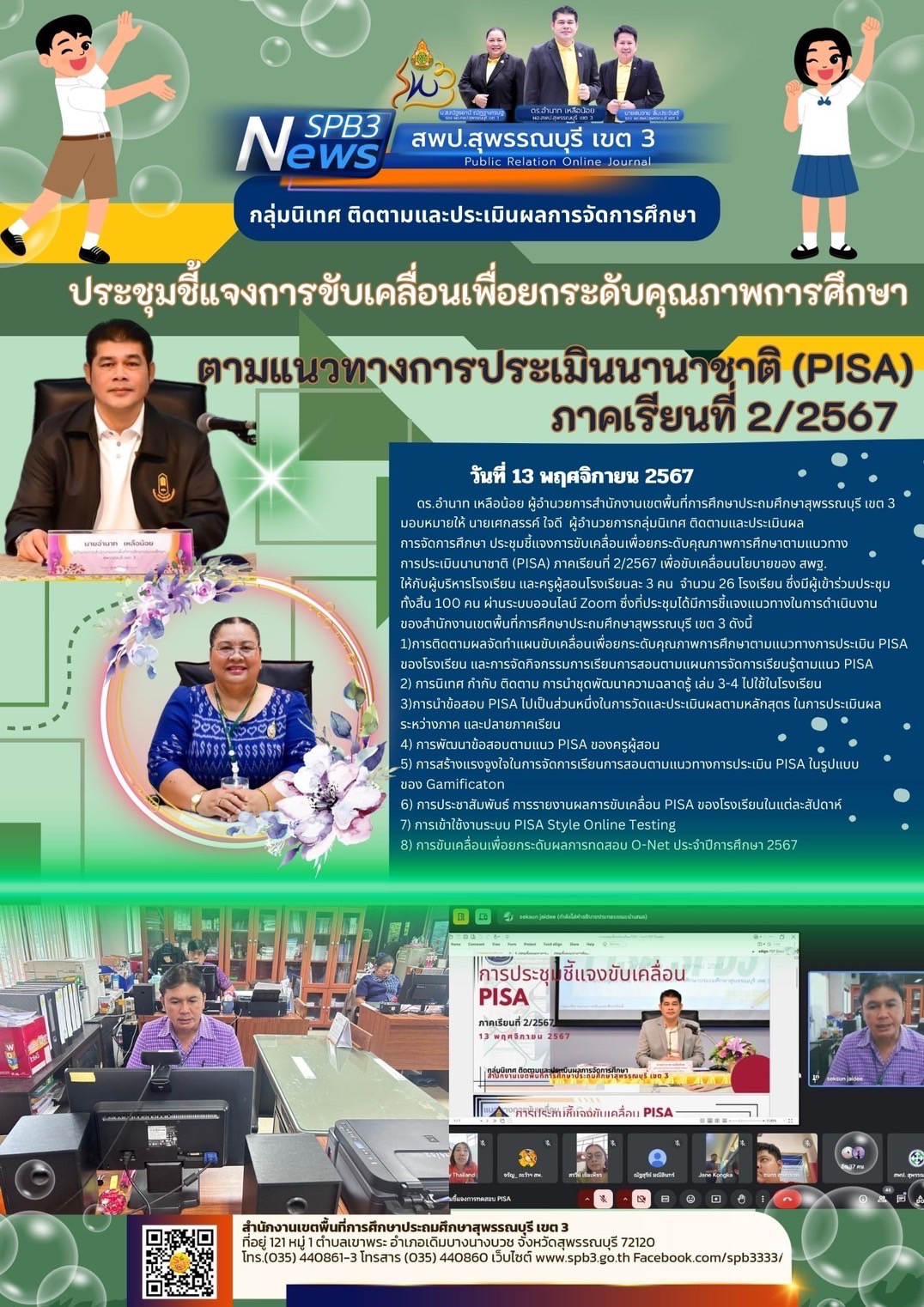04 671113