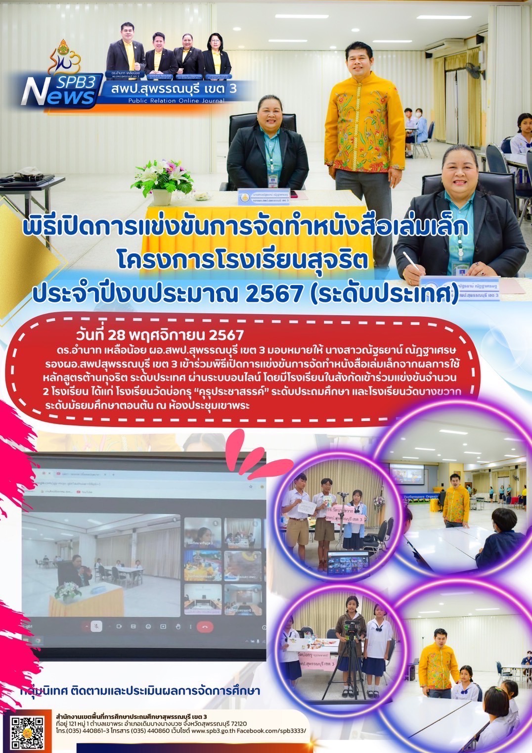 05 671128