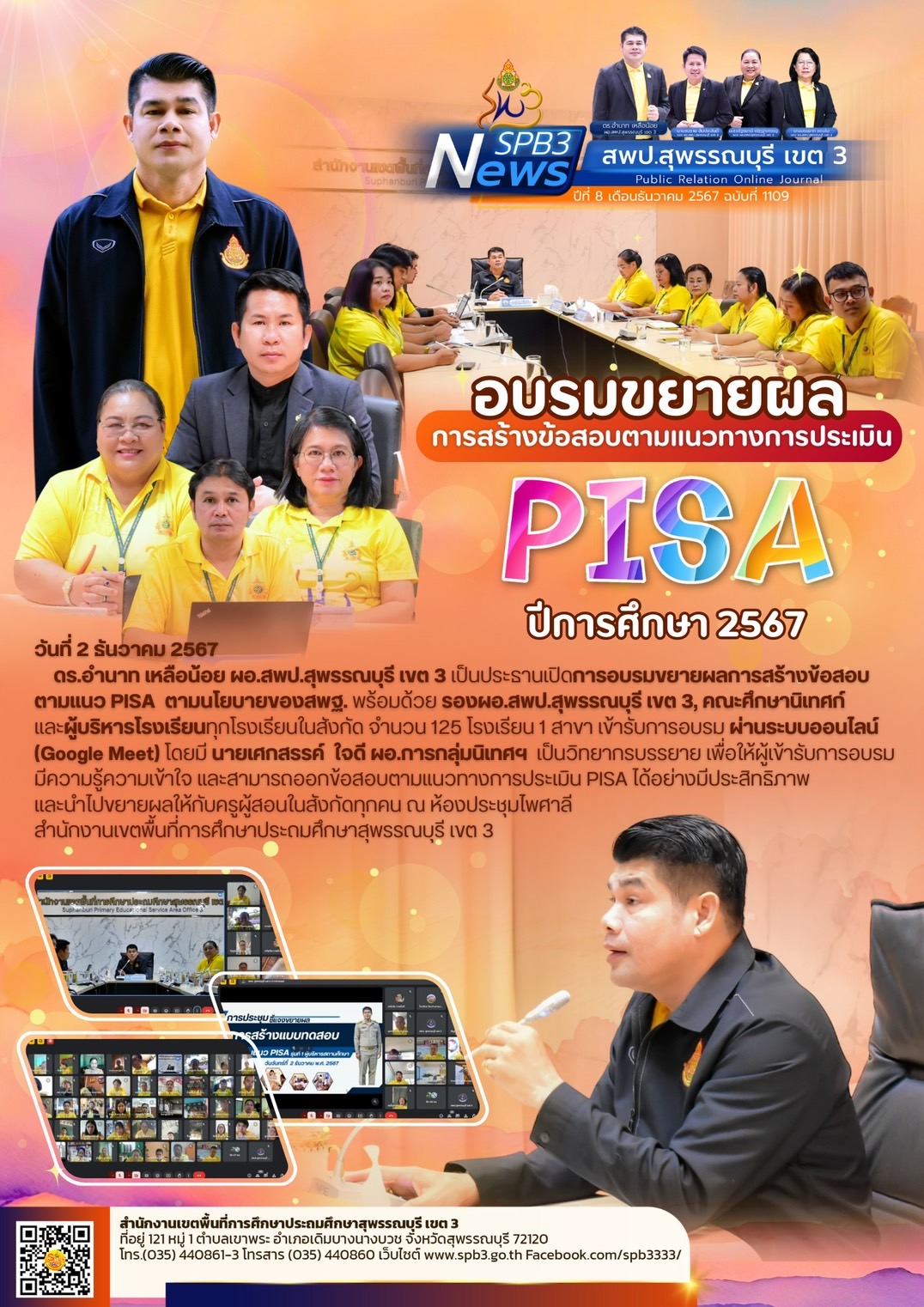 06 671202