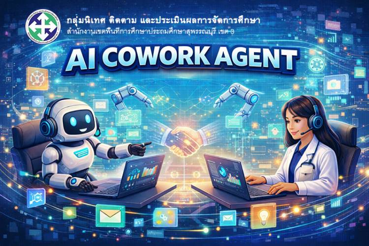AI Cowork Agent